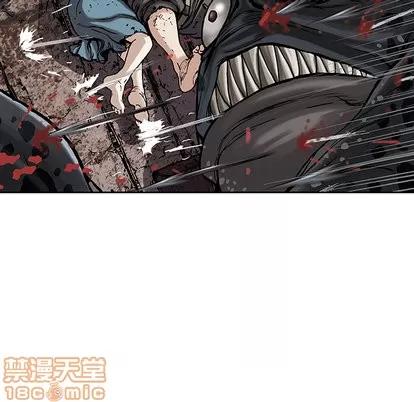深海兽 深海兽 | 第12章 第30页