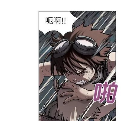 深海兽 深海兽 | 第12章 第31页