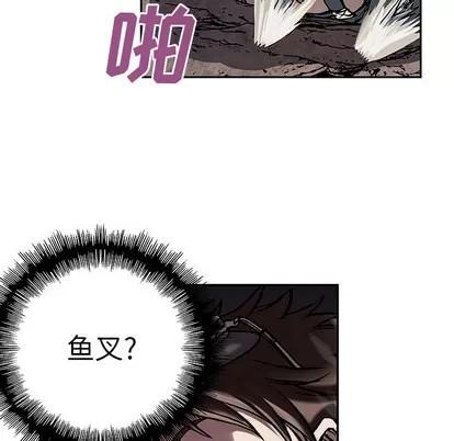 深海兽 深海兽 | 第12章 第32页