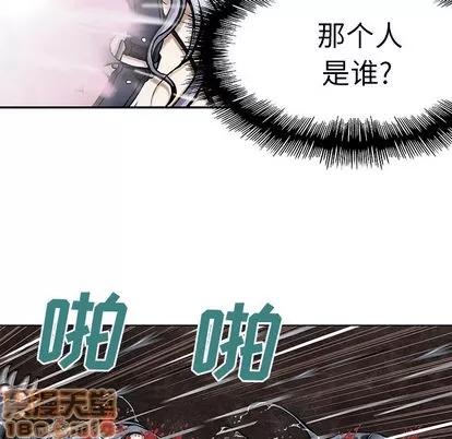 深海兽 深海兽 | 第12章 第35页