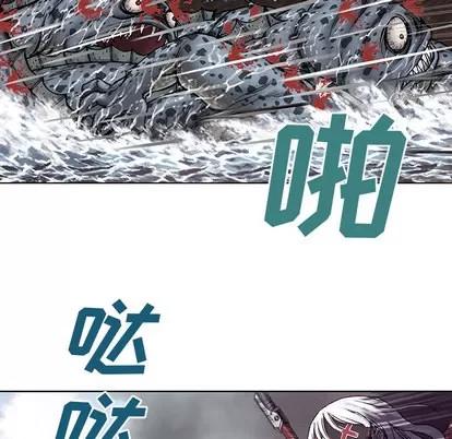 深海兽 深海兽 | 第12章 第36页