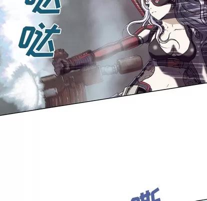 深海兽 深海兽 | 第12章 第37页