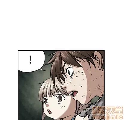 深海兽 深海兽 | 第12章 第40页