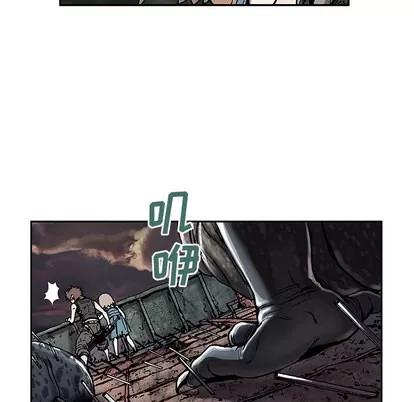 深海兽 深海兽 | 第12章 第41页