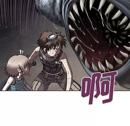 深海兽 深海兽 | 第12章 第43页
