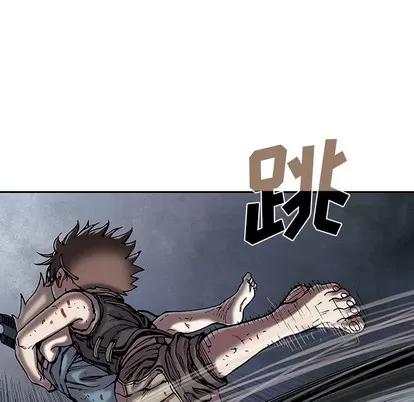 深海兽 深海兽 | 第12章 第44页