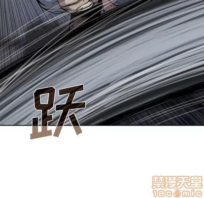 深海兽 深海兽 | 第12章 第45页
