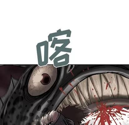 深海兽 深海兽 | 第12章 第48页