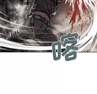 深海兽 深海兽 | 第12章 第49页