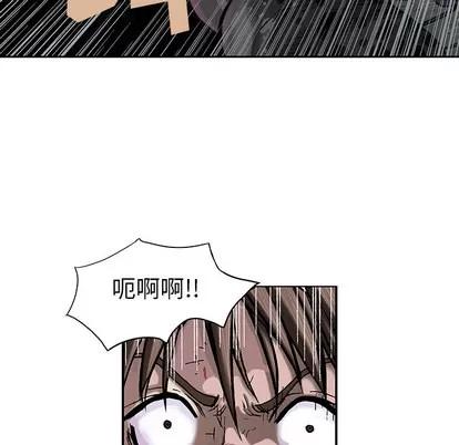 深海兽 深海兽 | 第12章 第54页