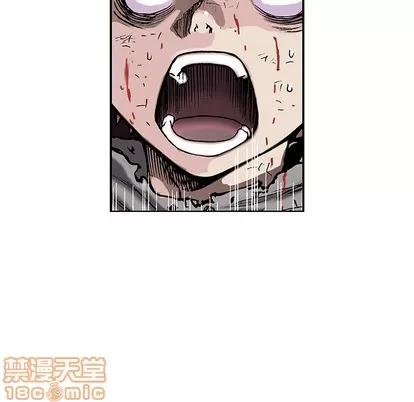 深海兽 深海兽 | 第12章 第55页