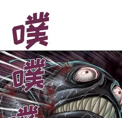 深海兽 深海兽 | 第12章 第56页