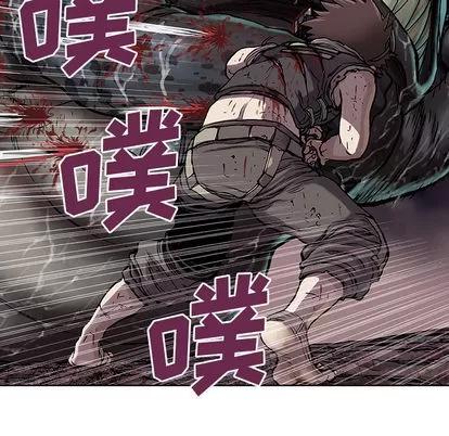 深海兽 深海兽 | 第12章 第57页
