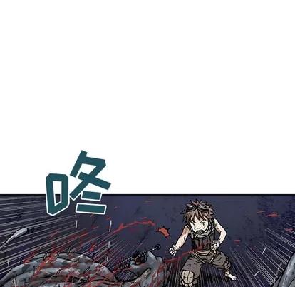 深海兽 深海兽 | 第12章 第58页