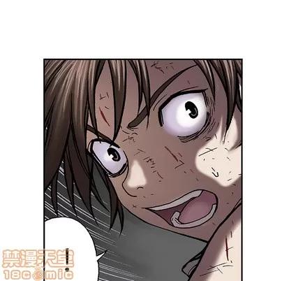 深海兽 深海兽 | 第12章 第60页