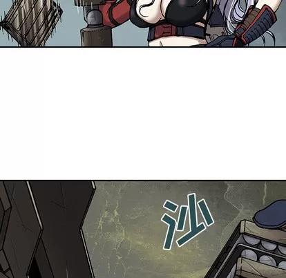 深海兽 深海兽 | 第12章 第66页