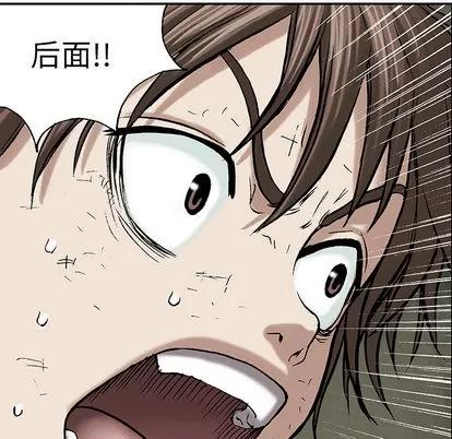 深海兽 深海兽 | 第12章 第68页