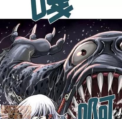 深海兽 深海兽 | 第12章 第70页