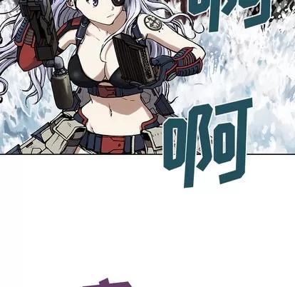 深海兽 深海兽 | 第12章 第71页
