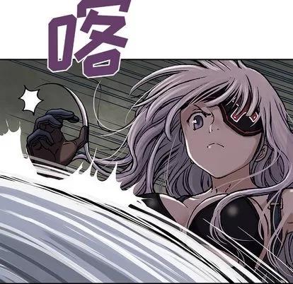 深海兽 深海兽 | 第12章 第72页