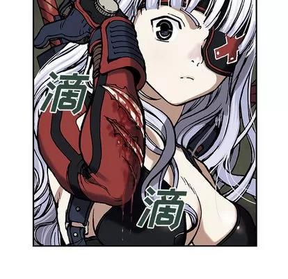 深海兽 深海兽 | 第12章 第79页