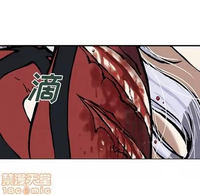深海兽 深海兽 | 第12章 第80页