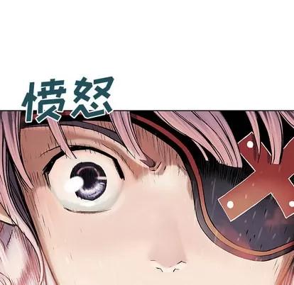 深海兽 深海兽 | 第12章 第81页