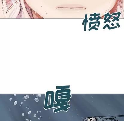 深海兽 深海兽 | 第12章 第82页