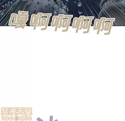 深海兽 深海兽 | 第12章 第85页