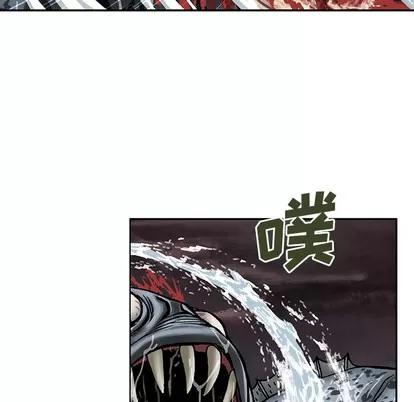 深海兽 深海兽 | 第12章 第98页