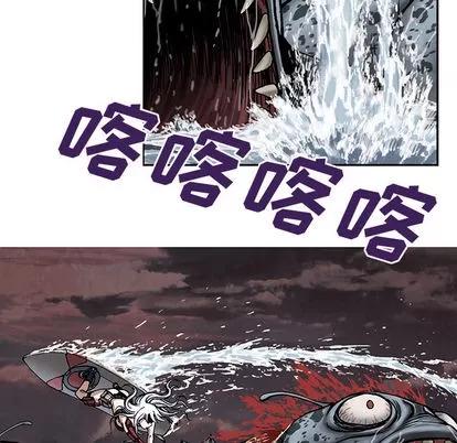 深海兽 深海兽 | 第12章 第99页