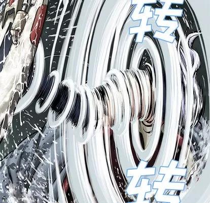 深海兽 深海兽 | 第12章 第104页