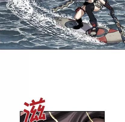 深海兽 深海兽 | 第12章 第106页