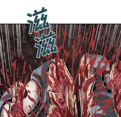 深海兽 深海兽 | 第12章 第108页