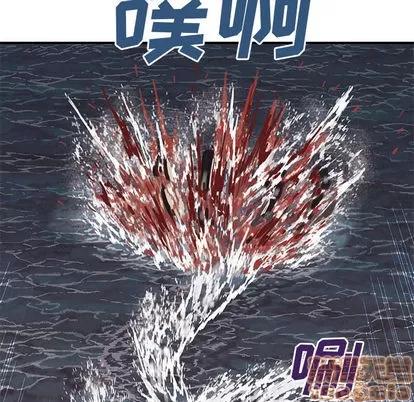 深海兽 深海兽 | 第12章 第110页