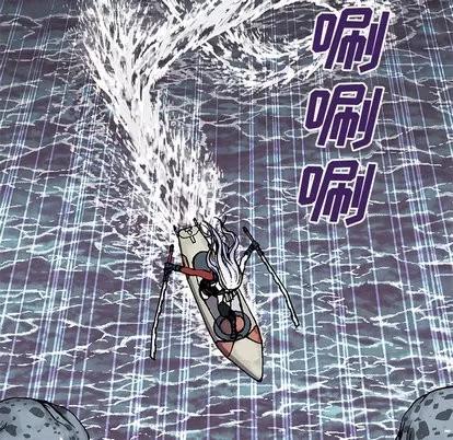 深海兽 深海兽 | 第12章 第111页