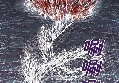 深海兽 深海兽 | 第13章 第4页