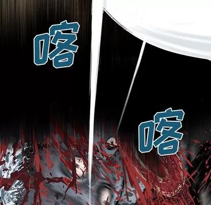 深海兽 深海兽 | 第13章 第14页