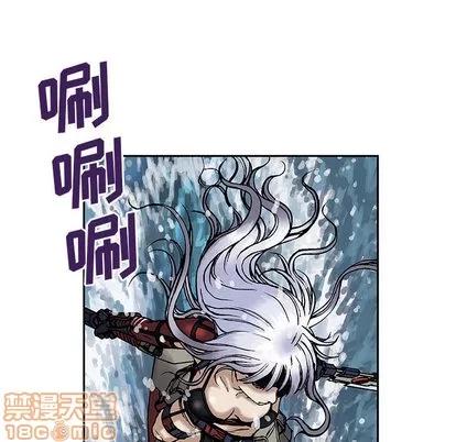 深海兽 深海兽 | 第13章 第20页
