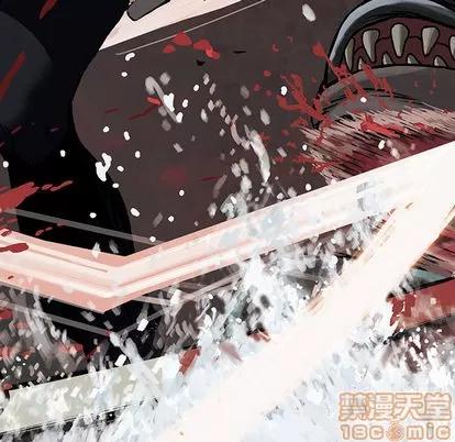 深海兽 深海兽 | 第13章 第30页