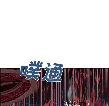 深海兽 深海兽 | 第13章 第36页