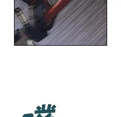深海兽 深海兽 | 第13章 第42页