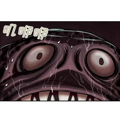 深海兽 深海兽 | 第13章 第47页