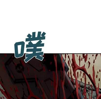 深海兽 深海兽 | 第13章 第48页