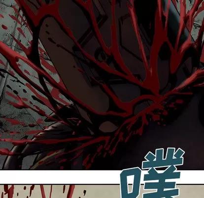 深海兽 深海兽 | 第13章 第49页