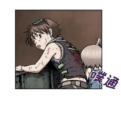 深海兽 深海兽 | 第13章 第53页