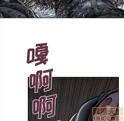 深海兽 深海兽 | 第13章 第55页