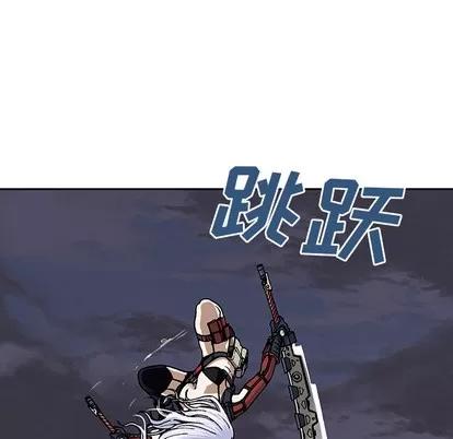 深海兽 深海兽 | 第13章 第59页