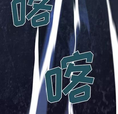 深海兽 深海兽 | 第13章 第64页
