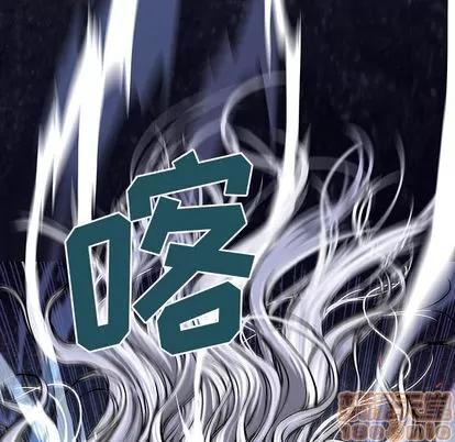 深海兽 深海兽 | 第13章 第65页